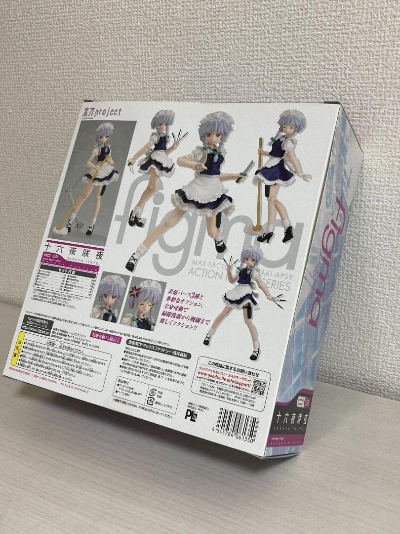 未開封】Figma 東方project 5体セット