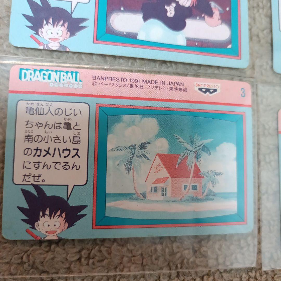 超貴重】ドラゴンボール てれびでんわ カードセット 7枚