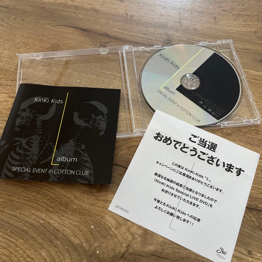 美品】KinKi Kids Special LIVE DVD 非売品 - メルカリ