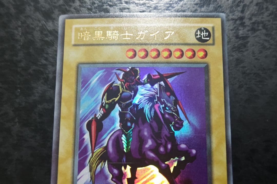 遊戯王 暗黒騎士ガイア 2期ウルトラレア - メルカリ