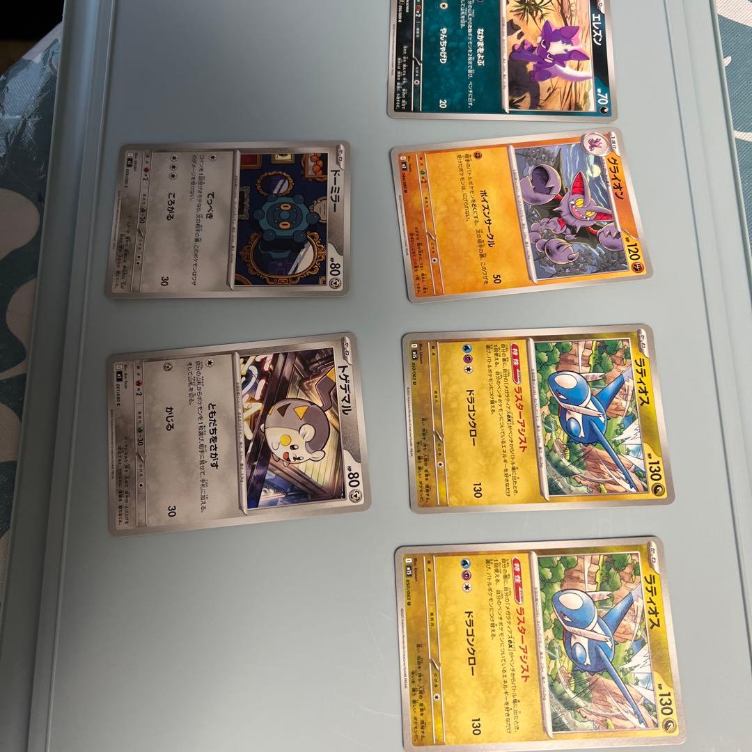 ポケモンカード ノーマルカードまとめ売り 100枚セット - メルカリ