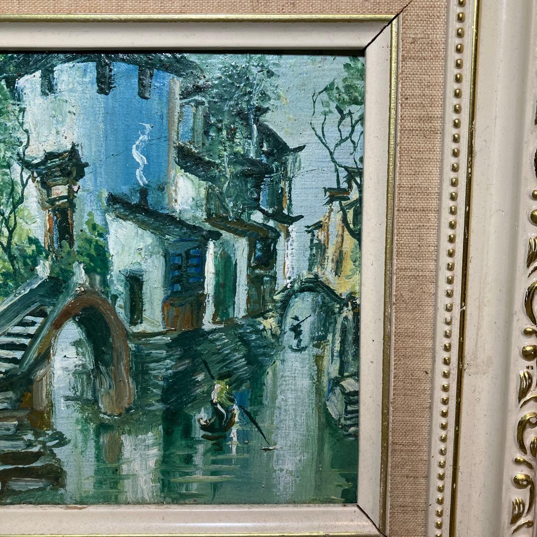 昭和レトロ 風景画 油彩画 肉筆画 水郷の街並み 額装 油絵