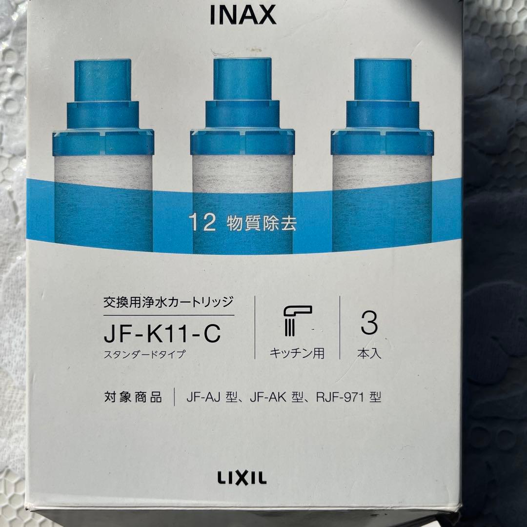 INAX JF-K11-C 浄水器カートリッジ 3本入 - メルカリ