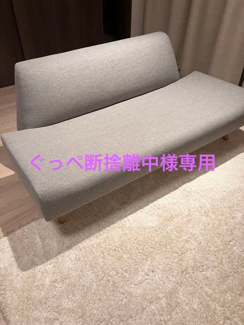直接引き取り大歓迎♪ IDEE ソファーAOシリーズ　グレー AO SOFA (2) Gray｜2人掛け｜IDEE SHOP Online