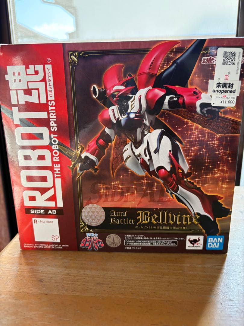 ROBOT魂 Aura Battler Bellvine ヴェルビン - メルカリ