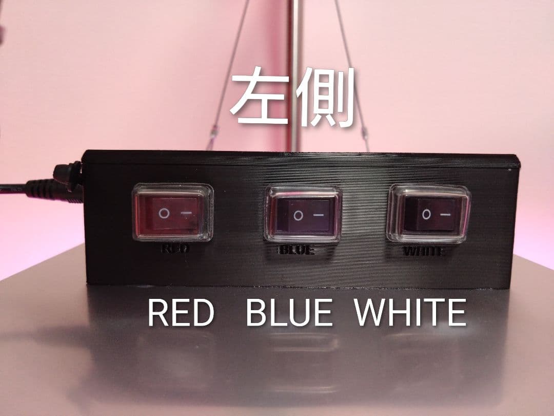 L7B】多肉&塊根育成 水槽照明 タイマー付LEDライト（DC専用）
