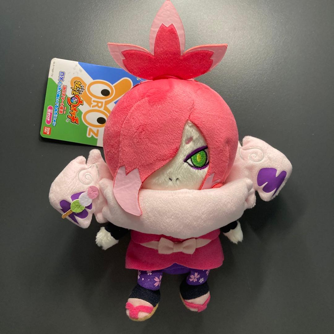 妖怪ウォッチ 桜オロチ ぬいぐるみ ヨロズマート限定 - メルカリ