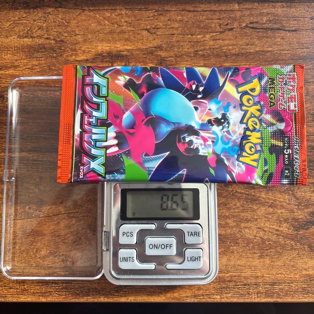 ポケモンカード 未開封 インフェルノX 1パック - メルカリ