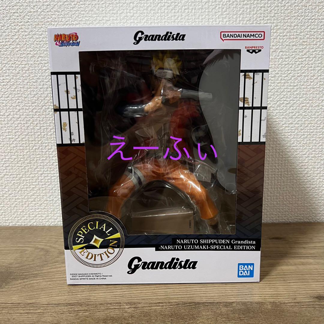 NARUTO grandista Special ナルト 仙人モード 海外限定 - メルカリ
