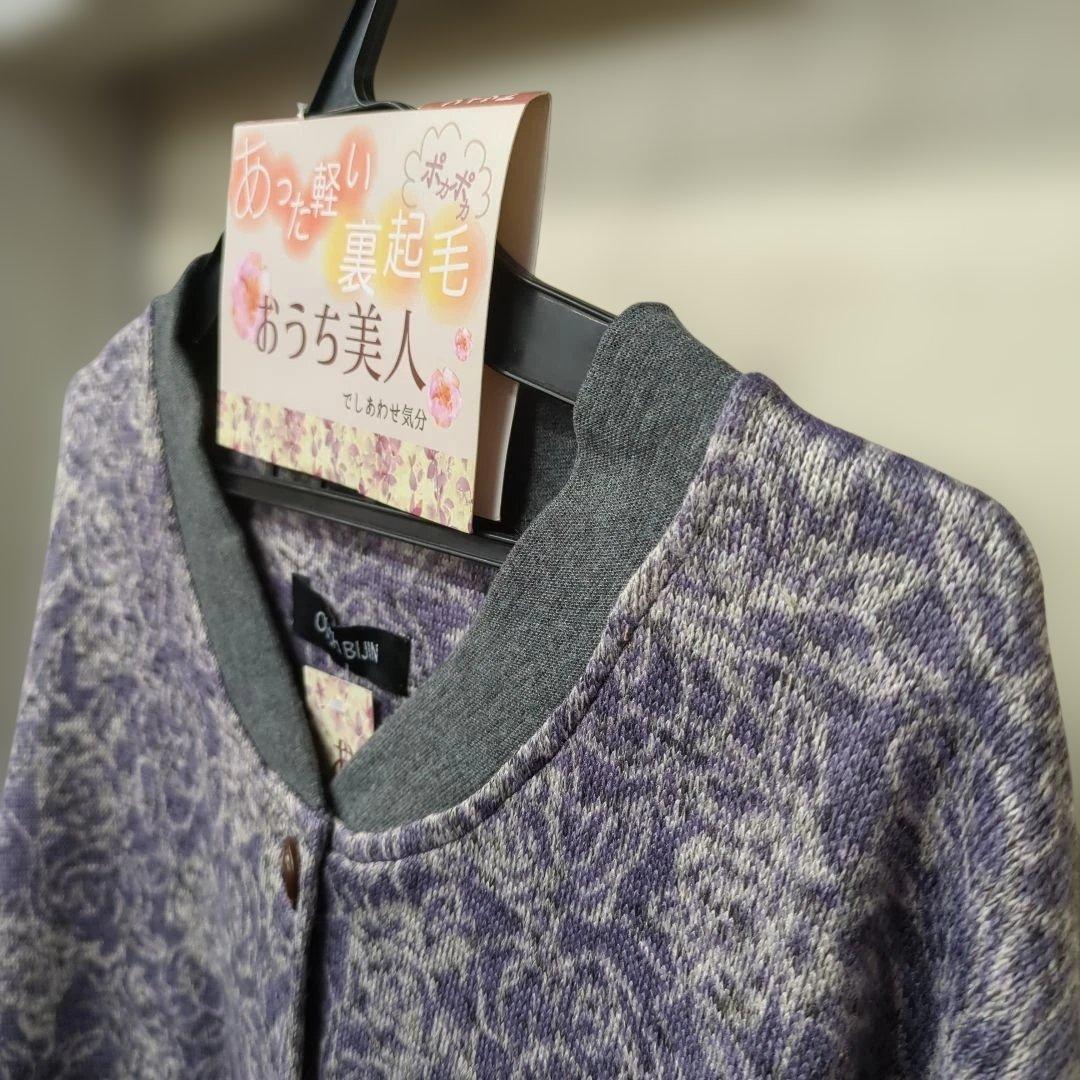冬物 オシャレデザイン あったか裏起毛 スモック ゆったりサイズ