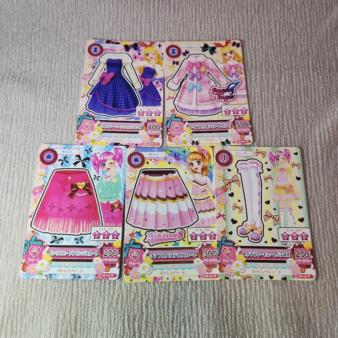 ⚠️即購入不可⚠️ アイカツ カード - メルカリ