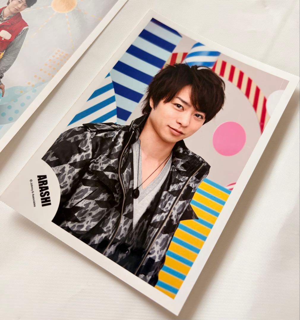 嵐 公式 写真 櫻井翔 2枚セット レア グッズ 匿名配送 まとめ売り