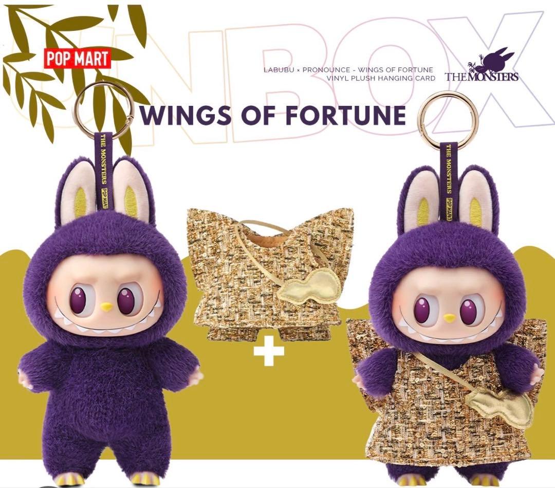POP MART ラブブWINGS OF FORTUNE マツケン - メルカリ