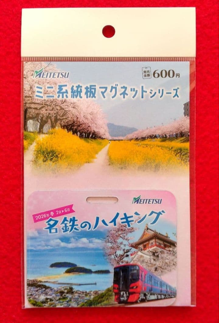 B747-400様 リクエスト 2点 まとめ商品 - メルカリ