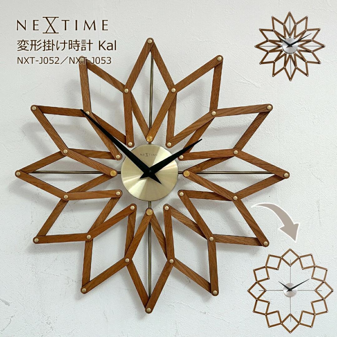 NEXTIME 木製 変形 掛時計 新品 ウォ ルクロック 北欧 モダン ウッド