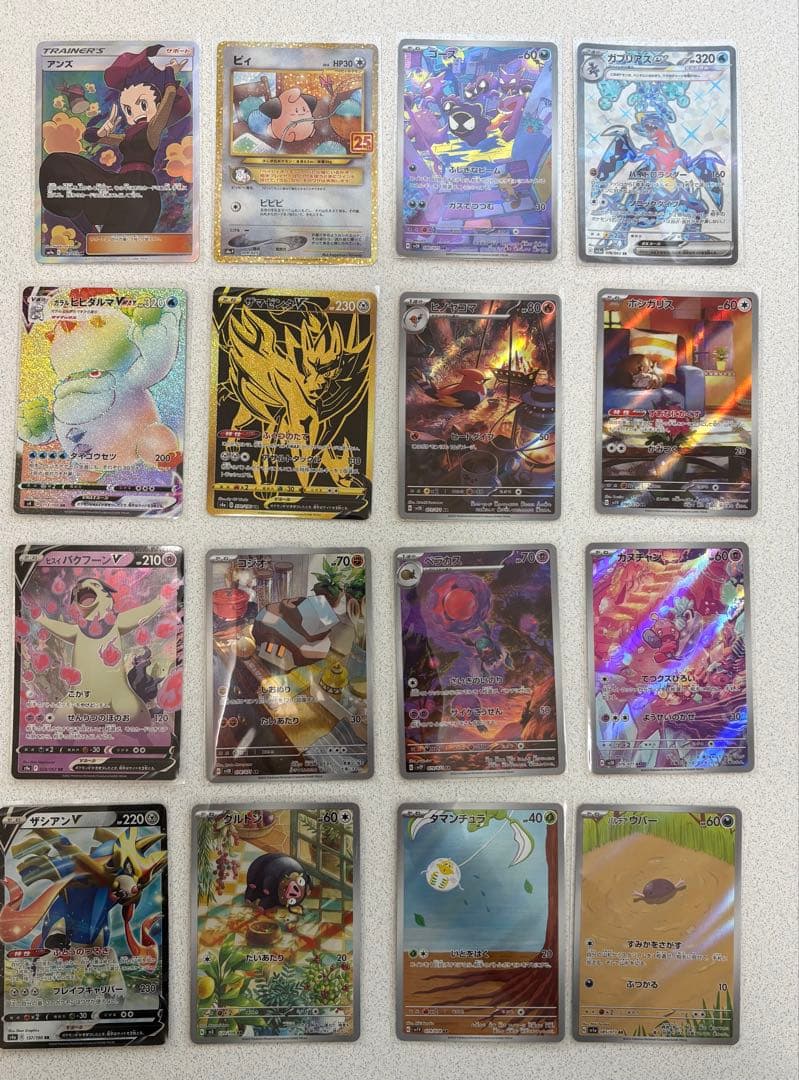 ポケモンカード アンズSR ピィ ゴース他 まとめ売り 82枚 - メルカリ
