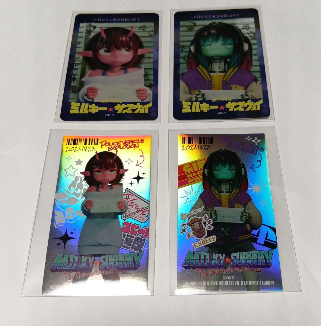 チハル マキナ スマホカード ステッカー ミルキー☆サブウェイ
