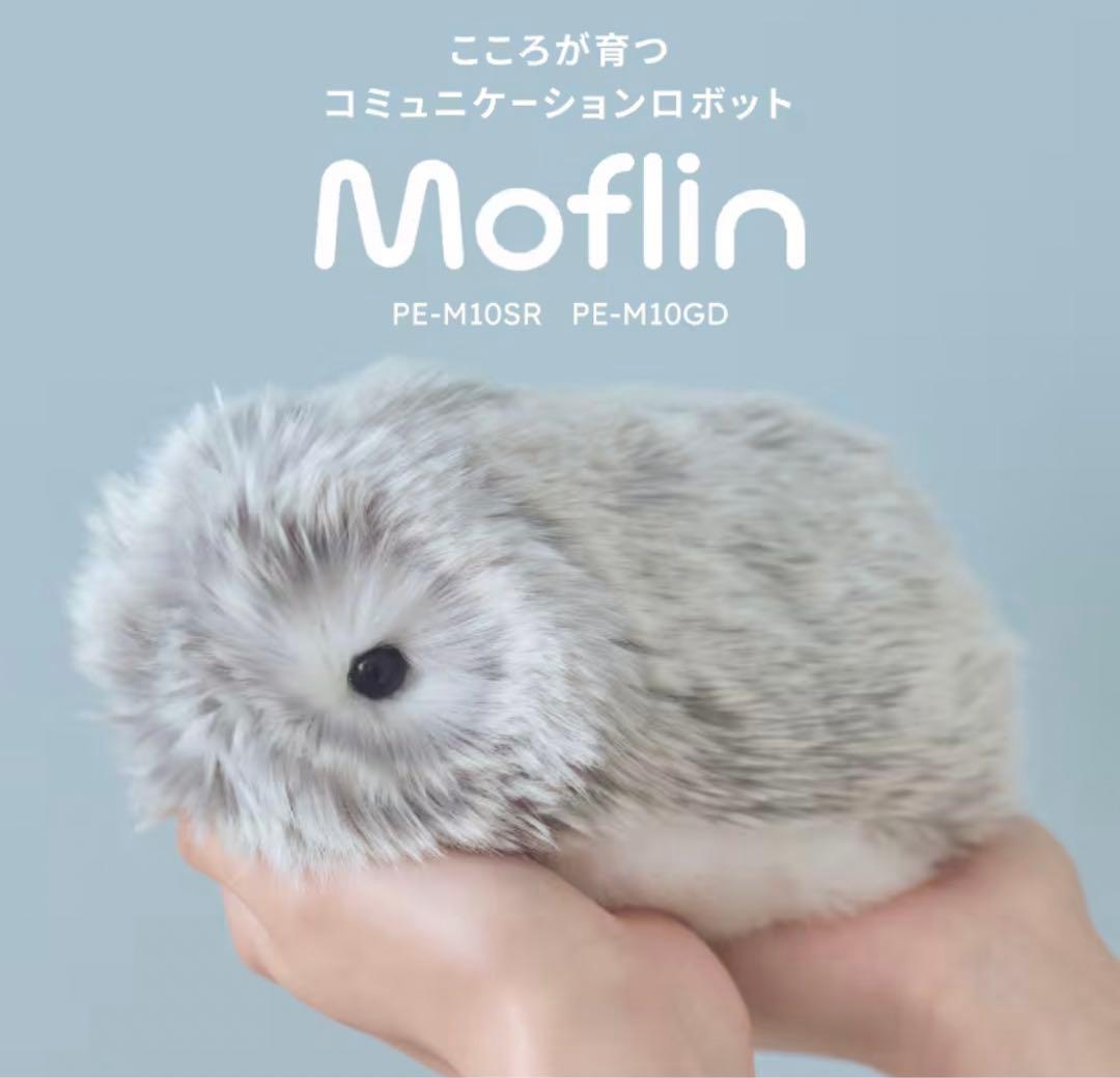 新品未開封モフリン☆最新型Moflin グレー - メルカリ