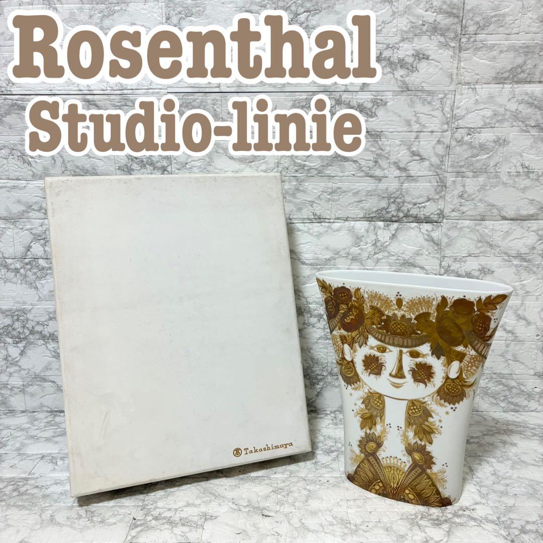 希少 Rosenthal studio-linie Bjorn Wiinblad Vintage Rosenthal Studio Line Bjorn Wiinblad White Blue Germany