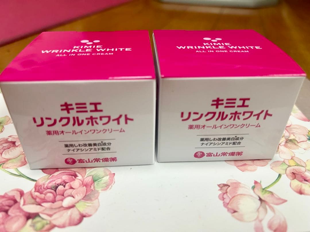 キミエ リンクルホワイト 2個セット 2個セット】キミエリンクルホワイト 薬用オールインワンクリーム 50g