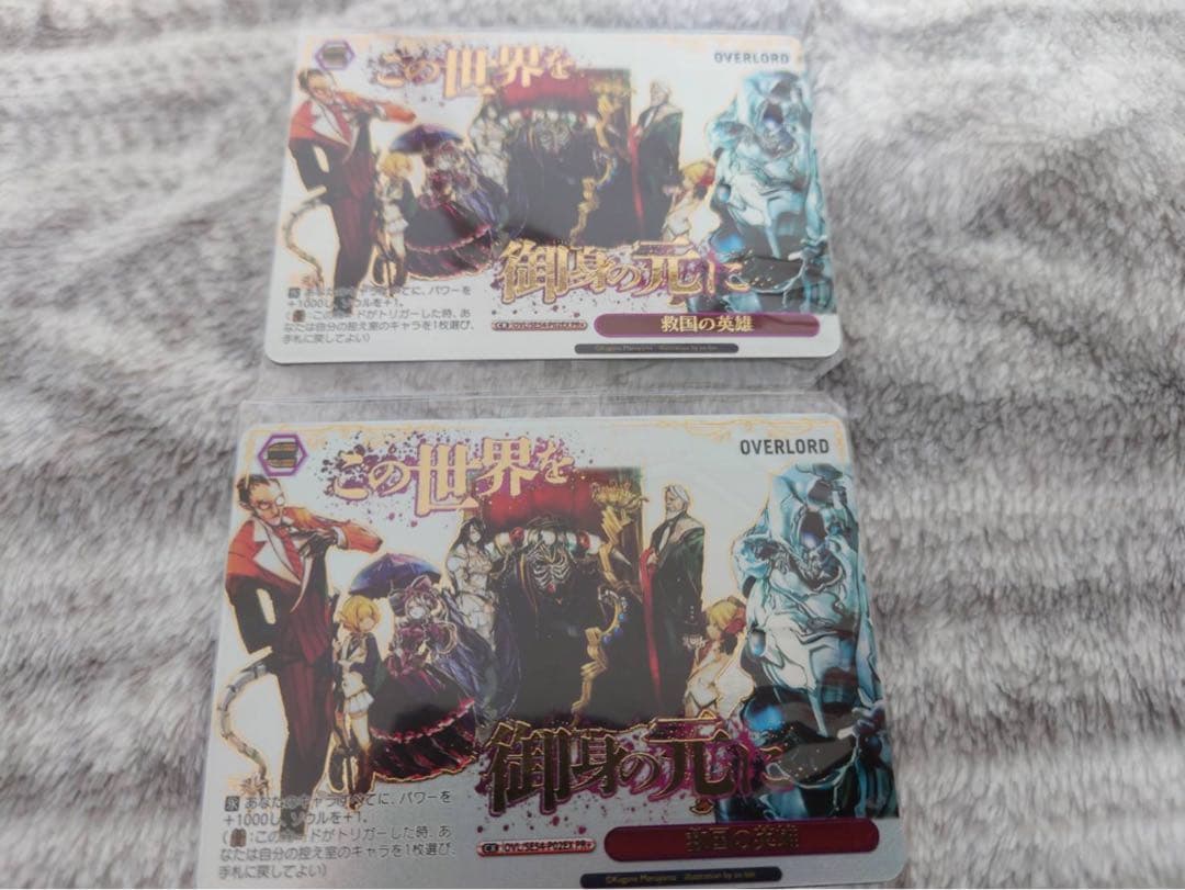【未開封】ヴァイス オーバーロード 救国の英雄 PR+ 2枚セット 優勝景品 商品情報 ｜ ヴァイスシュヴァルツ｜Weiβ Schwarz