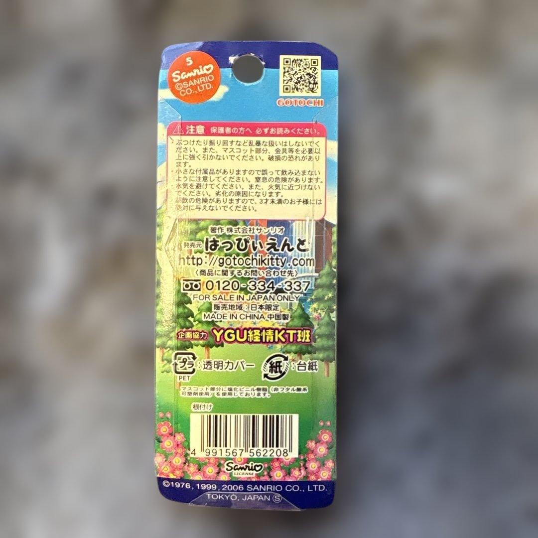 希少】山梨限定 山梨学院大学ハローキティストラップ 6000個限定