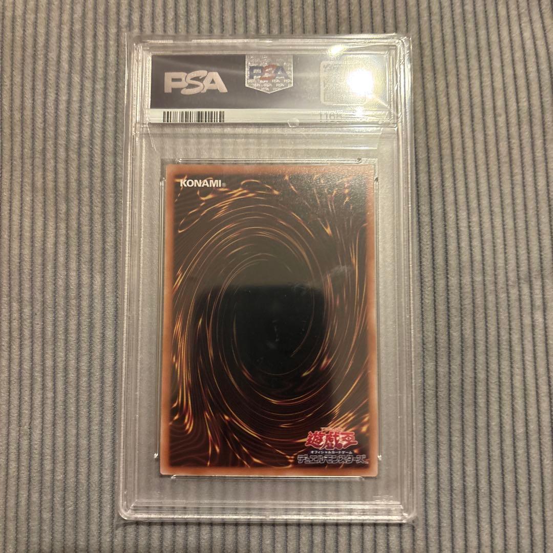 閃刀姫-ハヤテ 25th クォーターセンチュリーシークレット psa10 - メルカリ