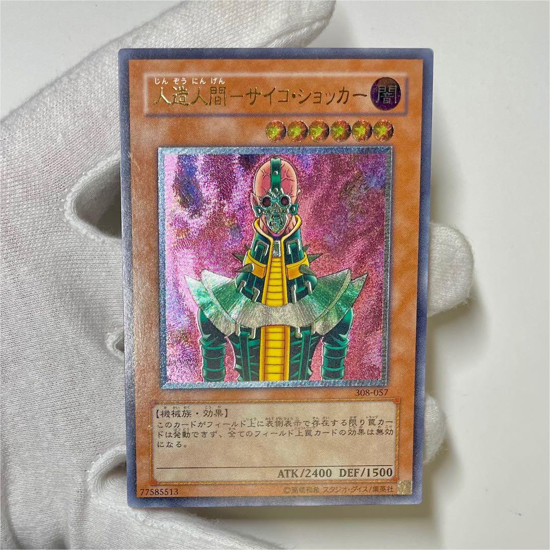 入手困難】大判カード 雪花石を率いる者、ブルーナ 特製獄庫 プロモ foil