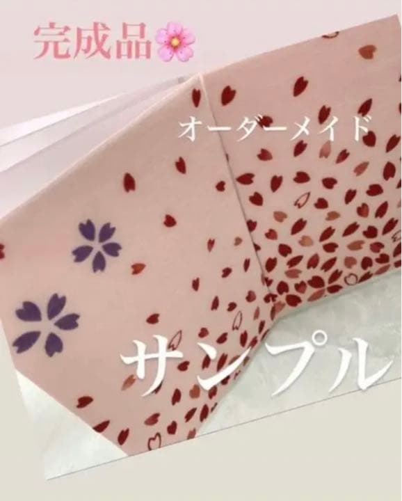 ハンドメイド　御朱印帳　オーダーページ 小サイズ御朱印帳 オーダーメイド専用】金襴織物御朱印帳 文庫サイズ
