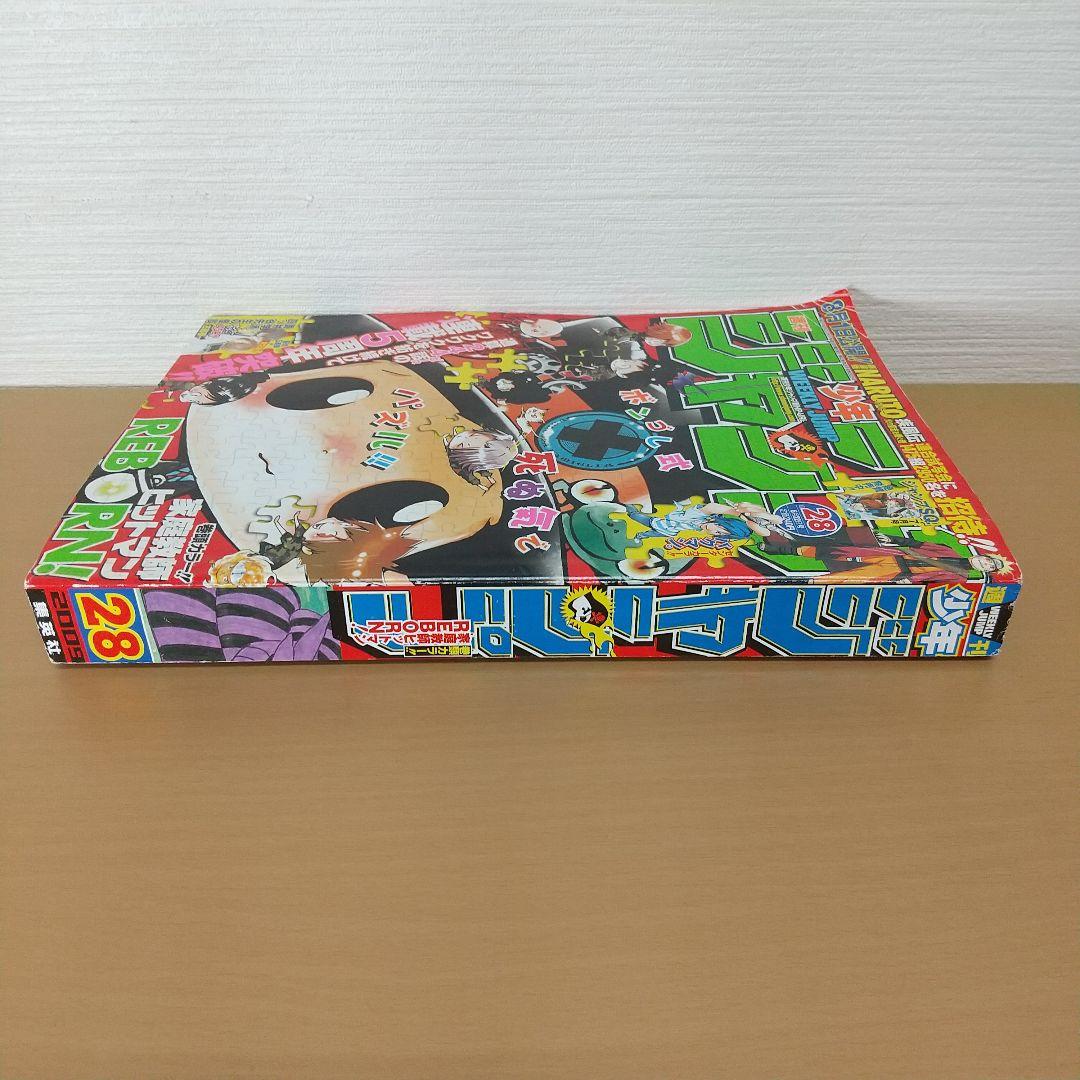週刊少年ジャンプ 2009年28号 家庭教師ヒットマン REBORN! 巻頭 - メルカリ