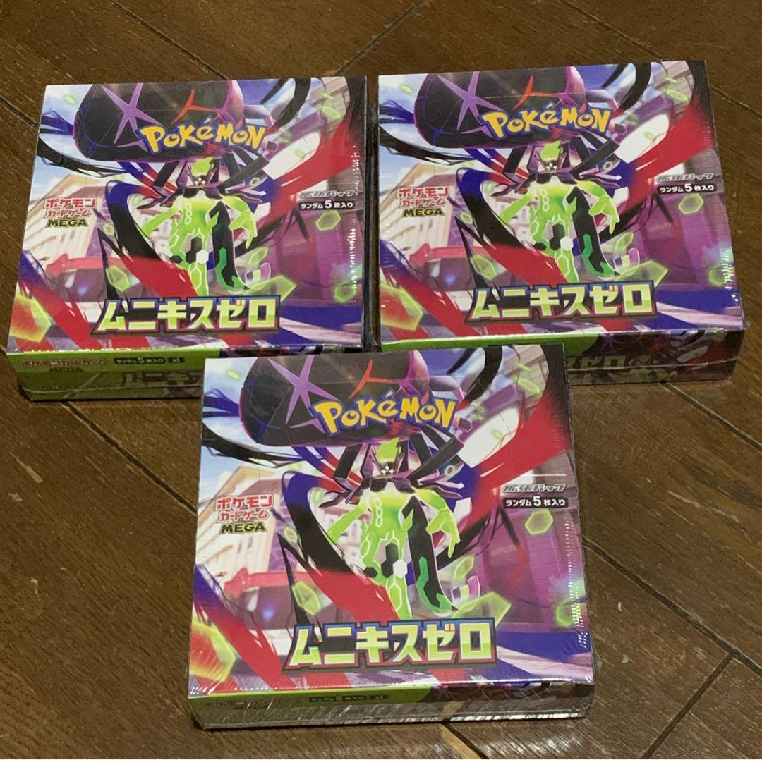 ムニキスゼロ3box シュリンク付き シュリンクあり）ポケモンカードゲーム MEGA 拡張パック ムニキスゼロ
