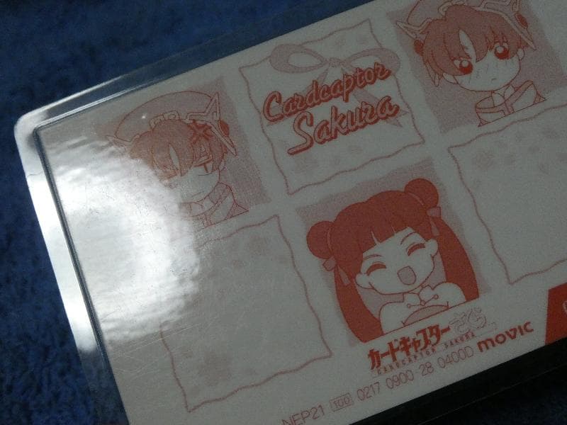 カードキャプターさくら CARDCAPTOR ラミネートカード NO.028 | 激安