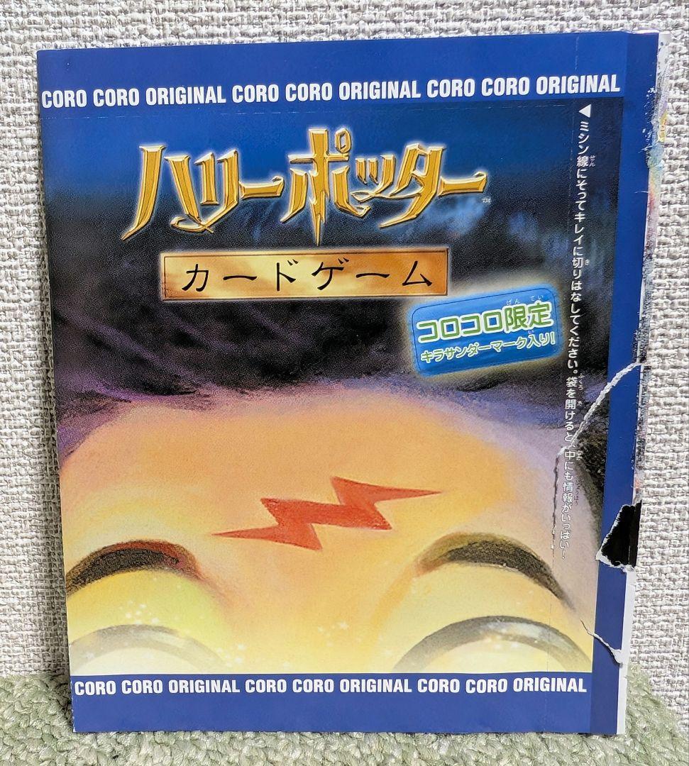 アクエリアンエイジオルタナティブ カードボックス 2個の通販｜www