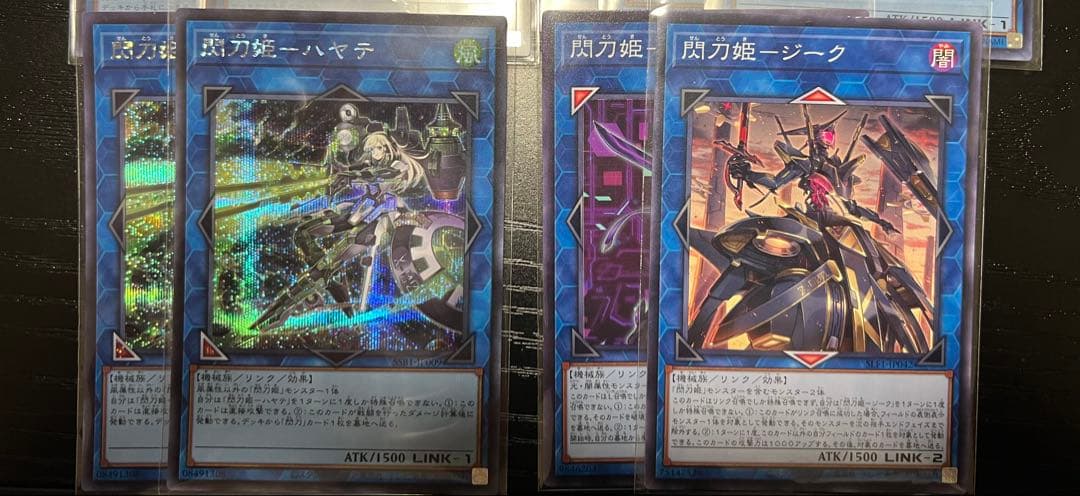 遊戯王 閃刀姫 構築済みデッキ 引退品 - メルカリ