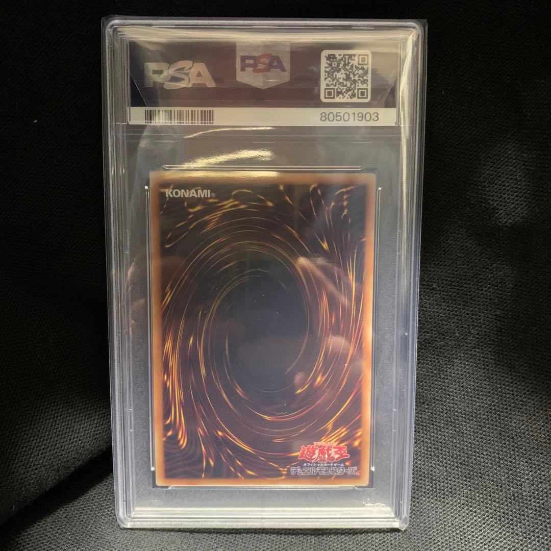 本日限定値下】万物創世龍 20th PSA10 日版