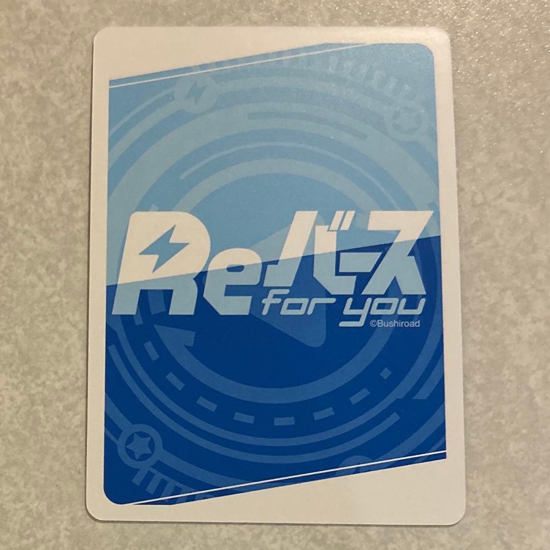 プラナ PP プレミアムパラレル Reバース ブルーアーカイブ vol.3