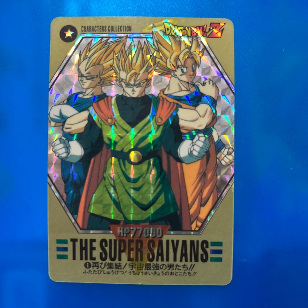 ドラゴンボール カードダス キャラクターコレクション 1 再び集結