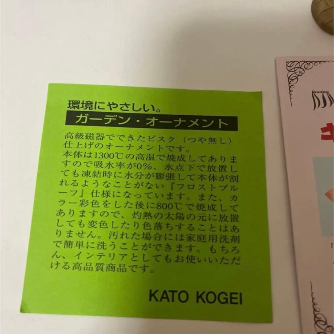 ローズオニールキューピー 箱庭 ガーデンフィギュア 加藤工芸 - メルカリ