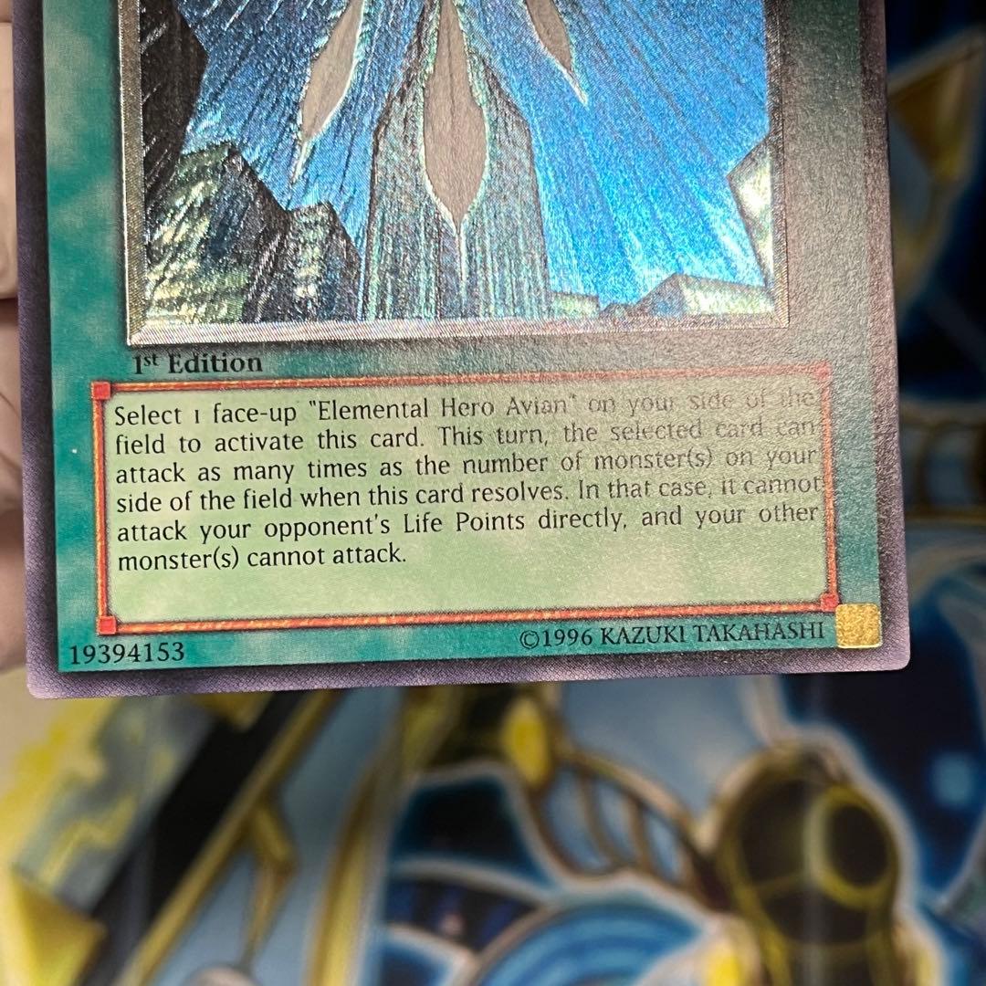 良品-美品】遊戯王 旧アジア フェザーショット レリーフ 1st - メルカリ