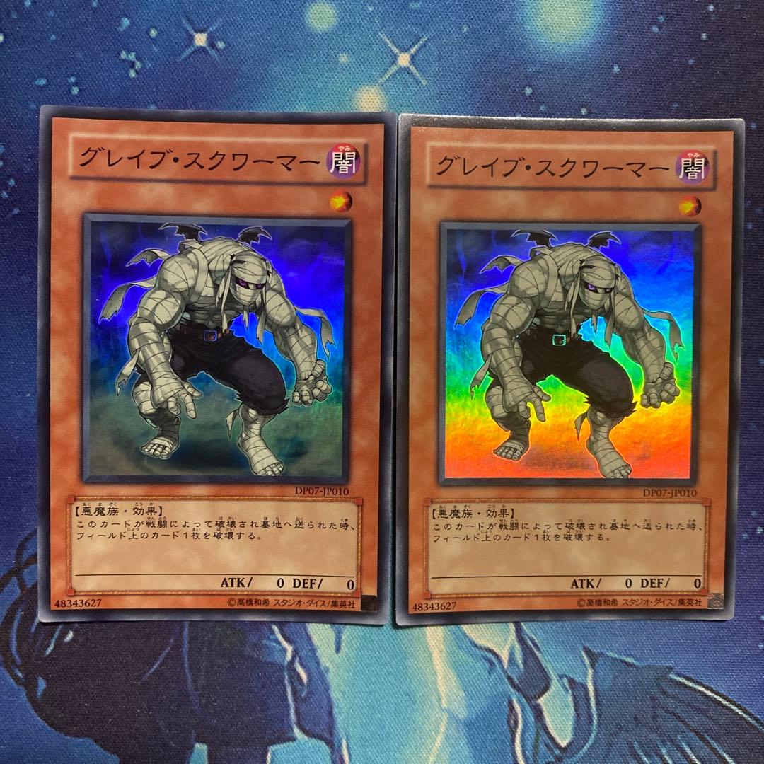 グレイブスクワーマー スーパー - メルカリ