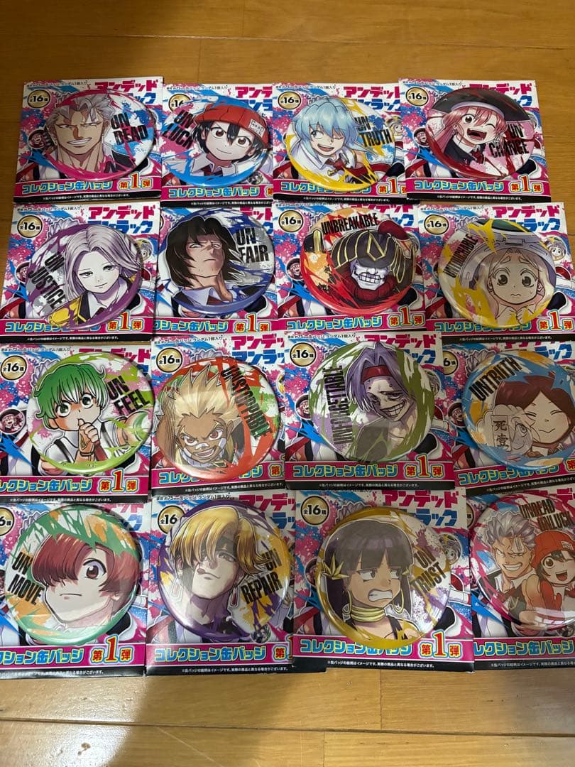 アンデッドアンラック　コレクション缶バッジ　全16種セット アンデッドアンラック_トレーディング缶バッジ(単位/単品) | 公式