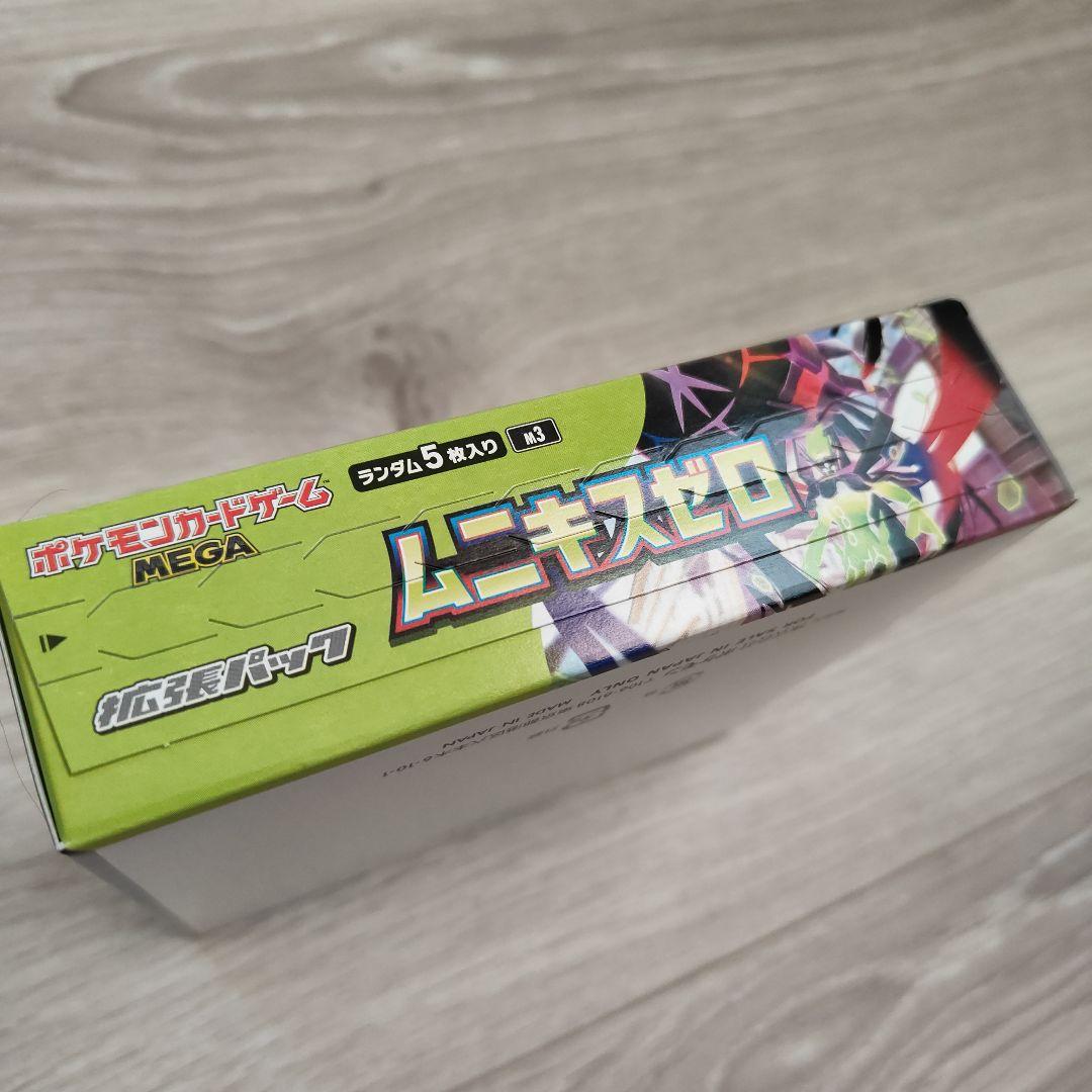 新品未使用 ポケモンカードゲーム ムニキスゼロ box シュリンクなし