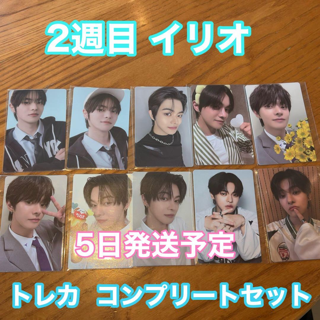 SM 30th anniversary 抽選会 トレカ aespa ジゼル