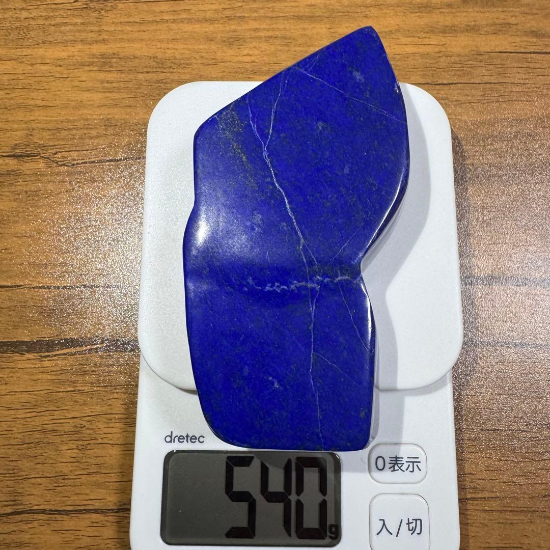 ひろやん様リクエスト2点おまとめ商品563g540g Hiro様 リクエスト 2点