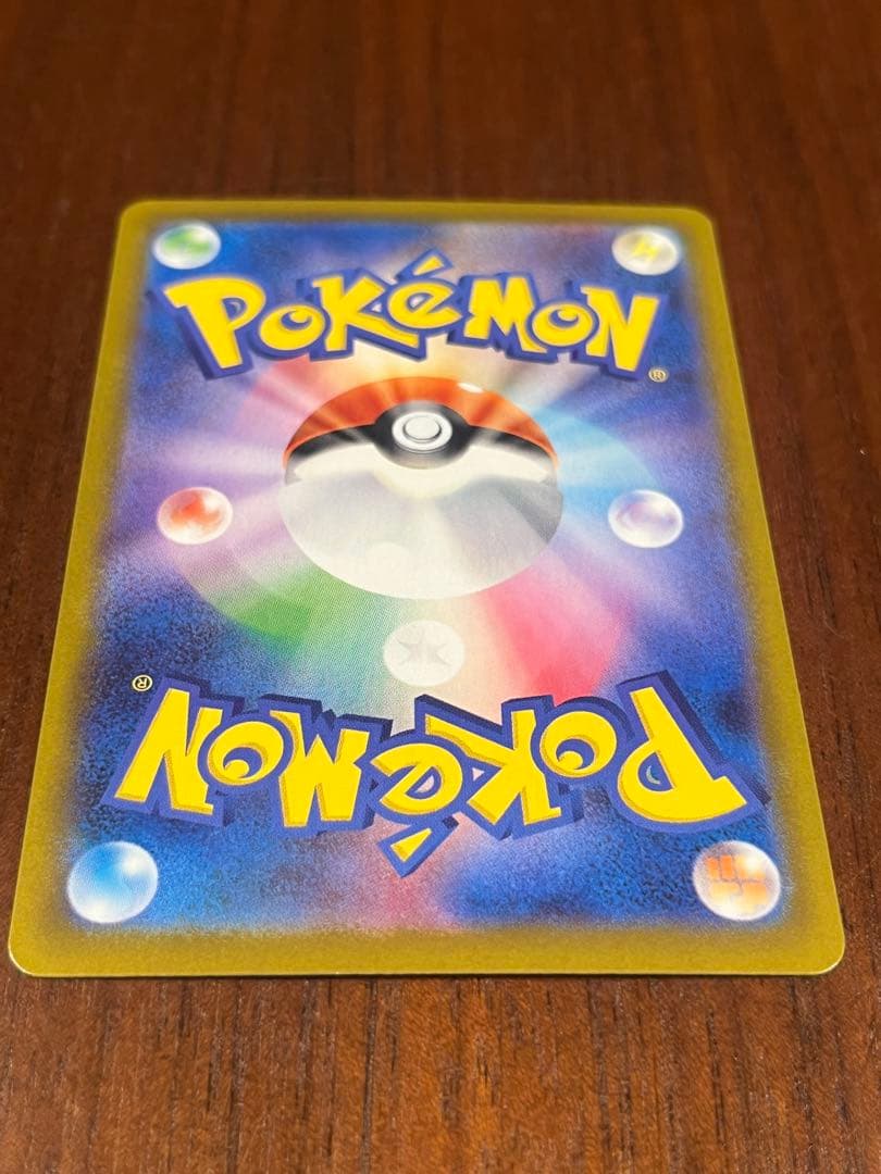 ポケカ ニャースex SAR ムニキスゼロ ポケモンカード - メルカリ