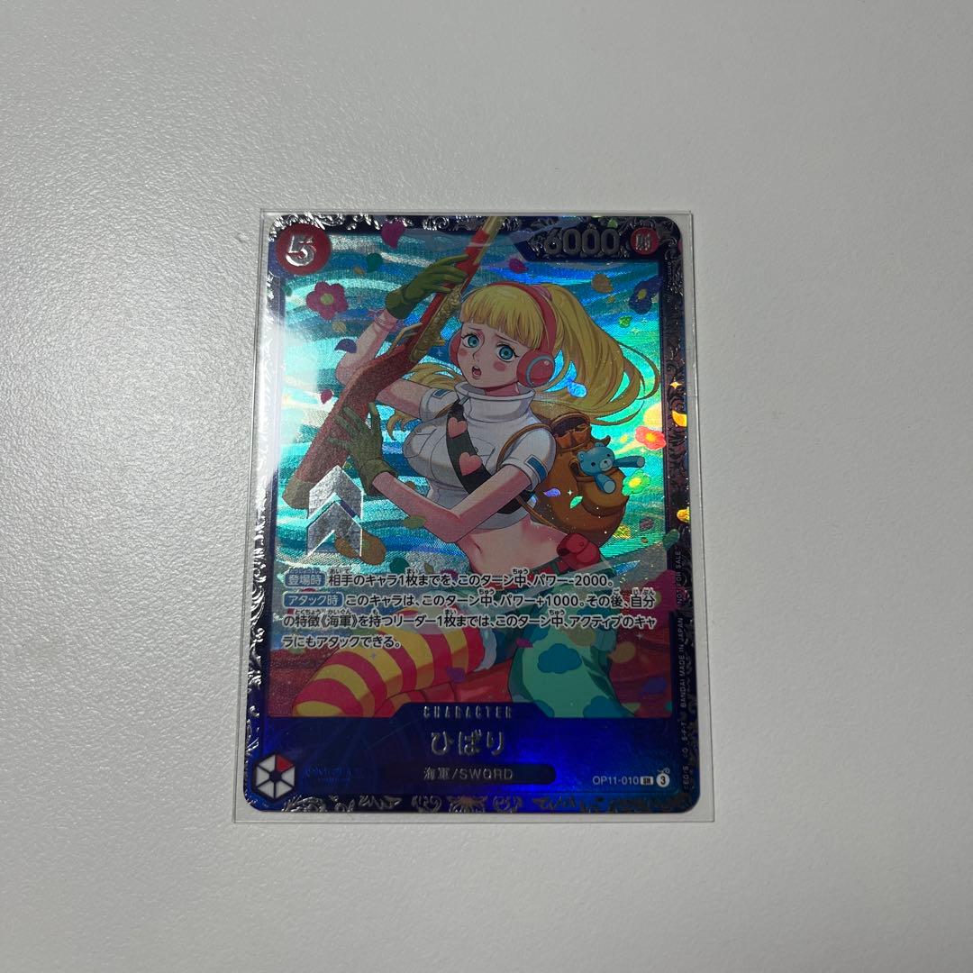 フラッグシップバトル ひばり 未開封 - メルカリ