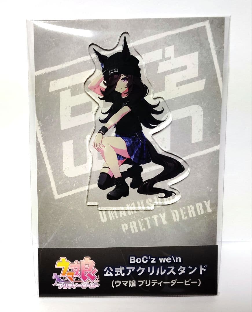 ウマ娘 公式 アクリルスタンド BoC'z ライスシャワー as オリィザ