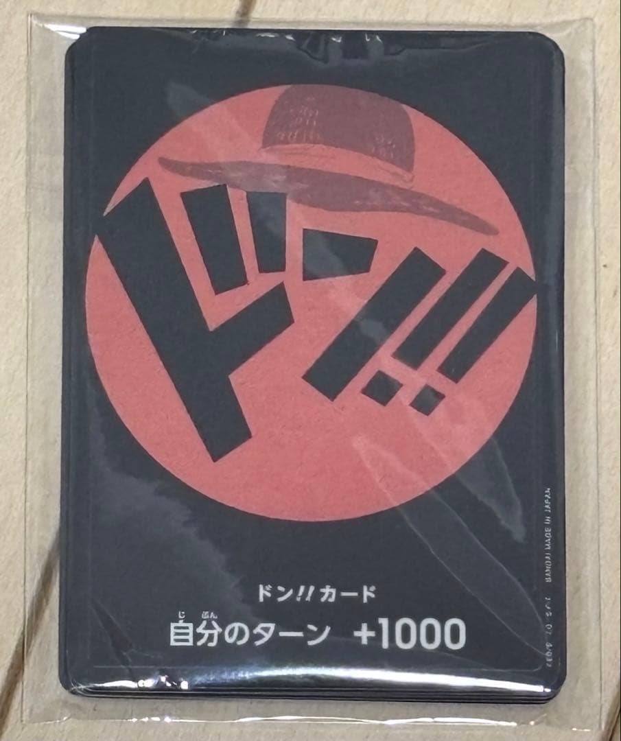 ワンピースカード 麦わらの一味 ドンカード 未開封 - メルカリ