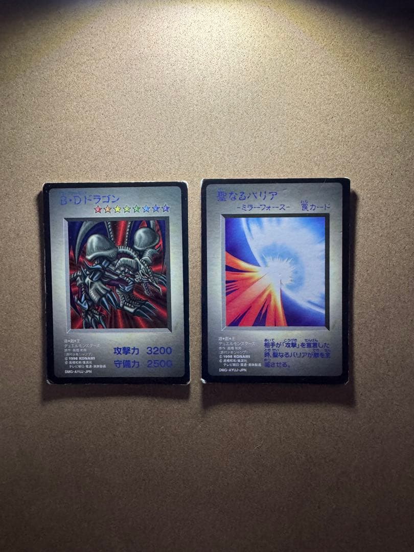完美品級4枚セット モンスターカプセル ブリード&バトル 遊戯王 最初期