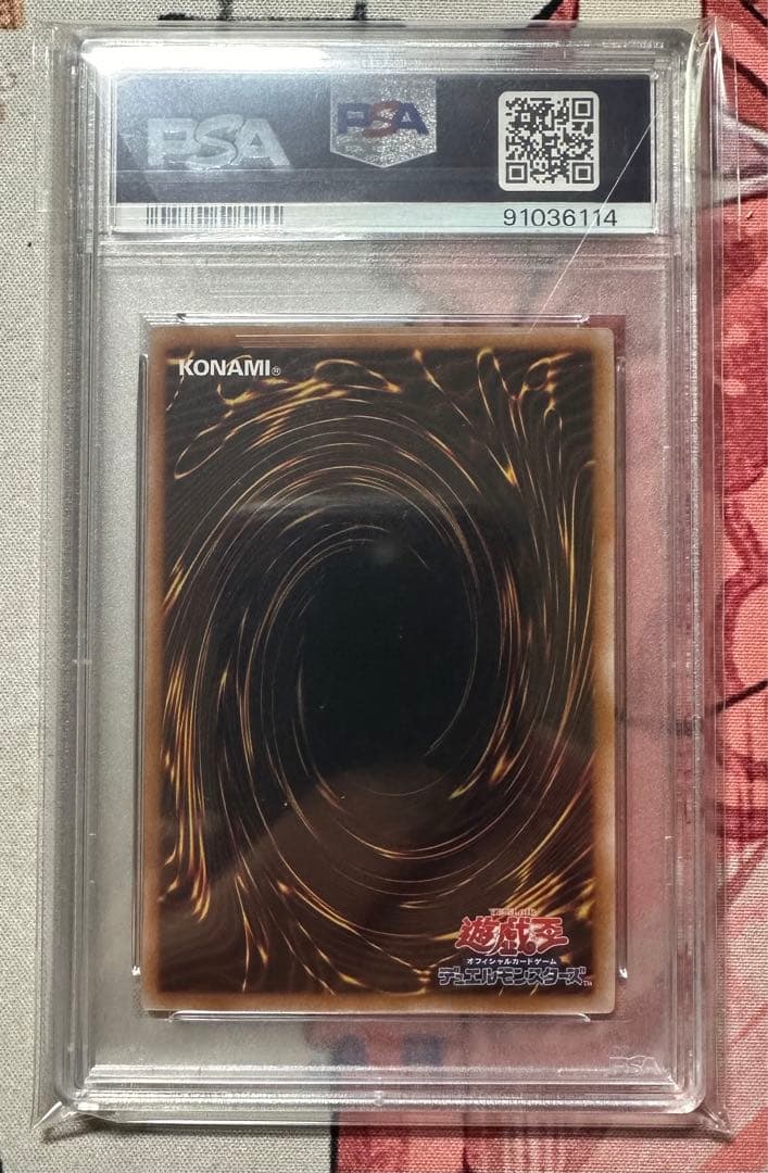 連番】遊戯王 青眼の白龍 レリーフ 25thレア クオシク PSA10 - メルカリ